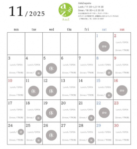 スクリーンショット 2025-11-01 124055